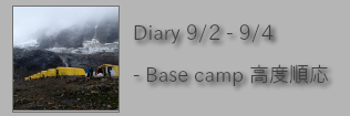 Diary 9/2-9/4