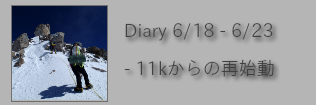 Diary 6/18-6/23