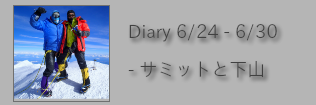 Diary 6/24-6/30
